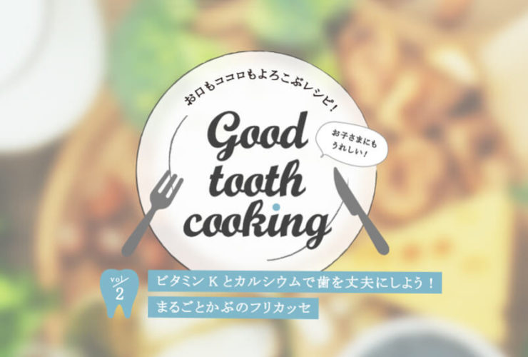 goodtoothcooking