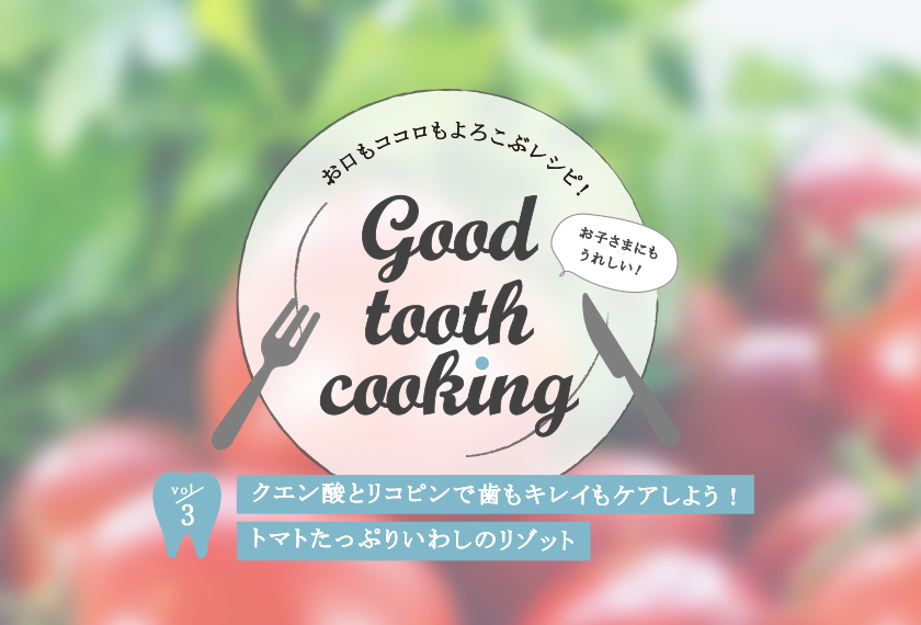 goodtoothcooking