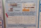 アカデミー 日本歯科衛生士学会、臨床試験ポスター発表のご報告